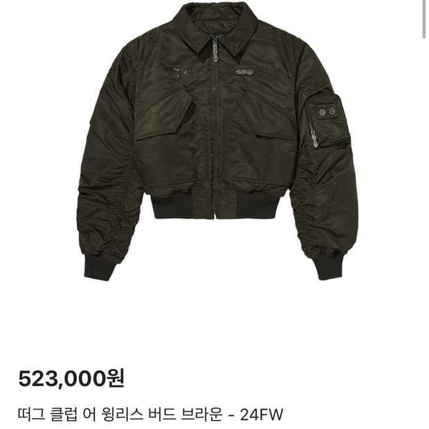 떠그클럽 a wingless brown 3사이즈 새상품!!!!!