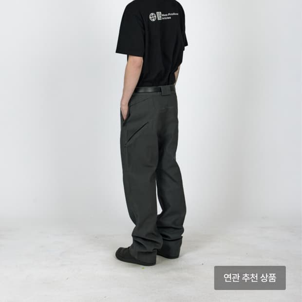 플라스틱 프로덕트 플랜트 팬츠 L