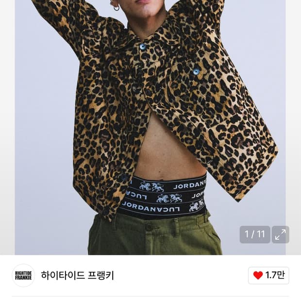 하이타이드 프랭키 레오파드 셔츠