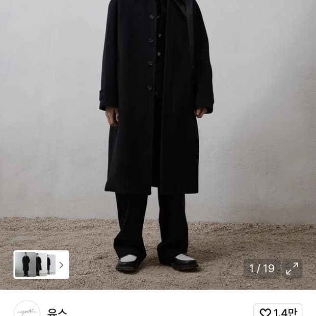 (구매 블랙L)유스 레더 트림 맥 코트