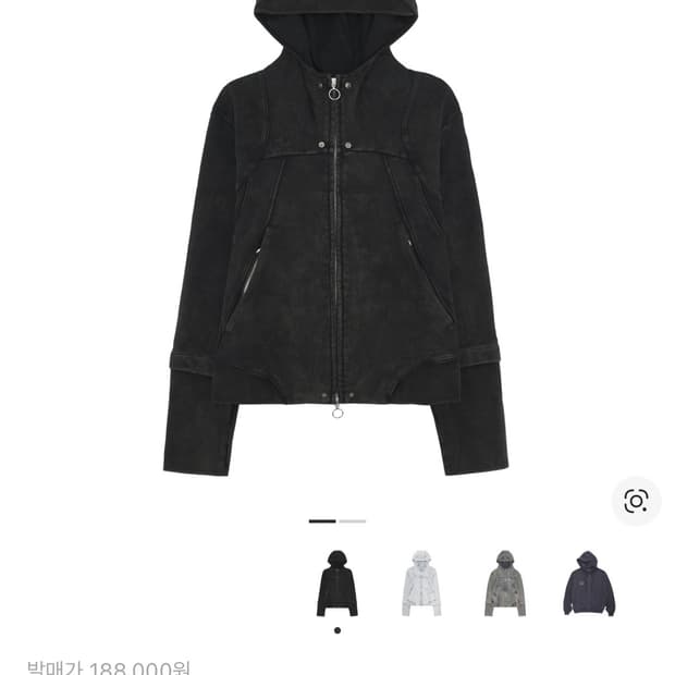 미스치프 롬버스 펀칭 후드집업 워시블랙