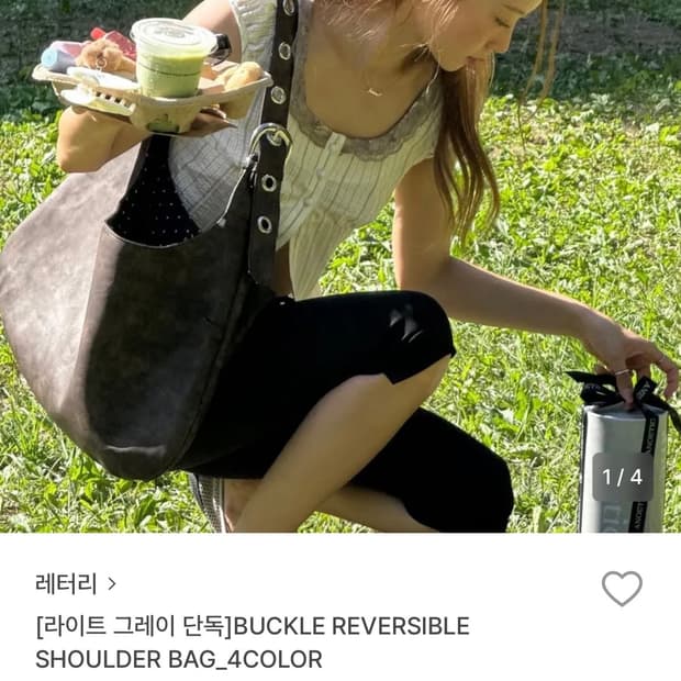 레터리 buckle reversible shoulder bag