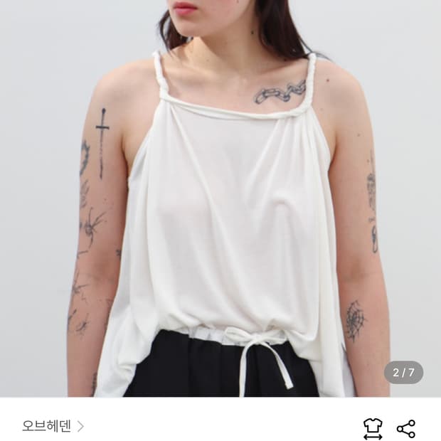 오브헤덴 슬리브리스 구해요