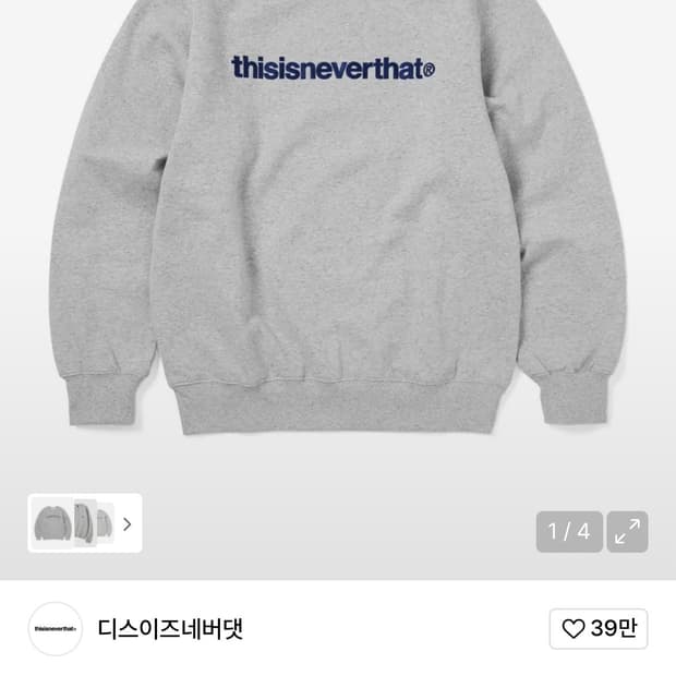 디스이즈네버댓 맨투맨L