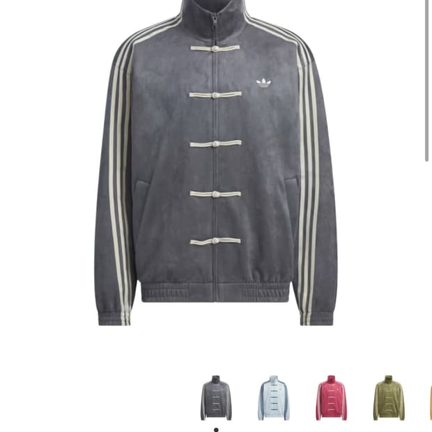 새상품) 아디다스 중티다스 차이니즈 트랙탑 L