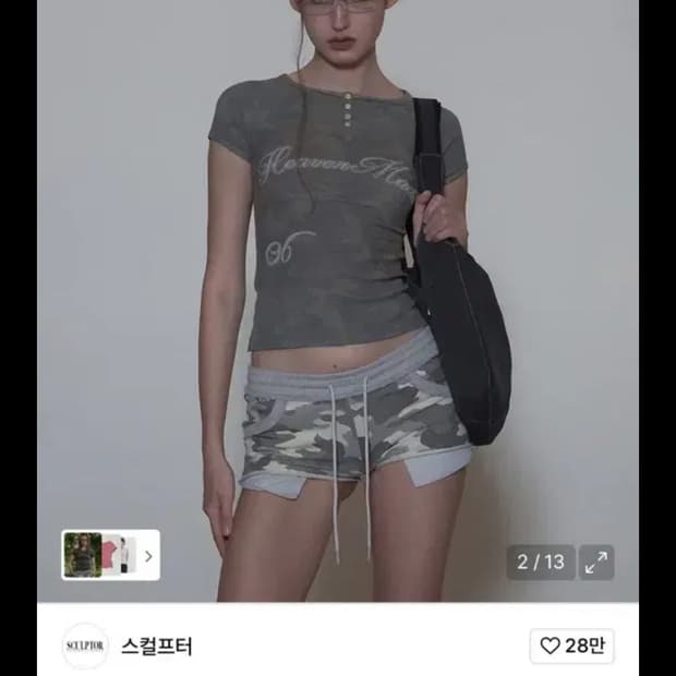 스컬프터 반팔(새상품)