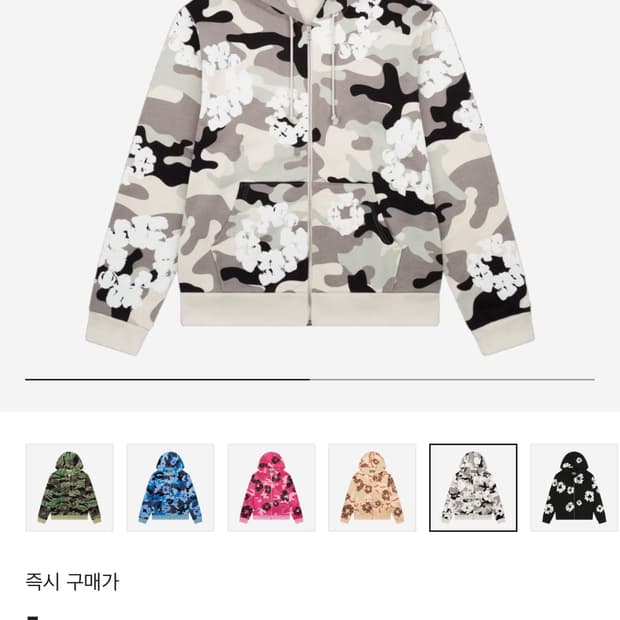 데님티어스 후드집업