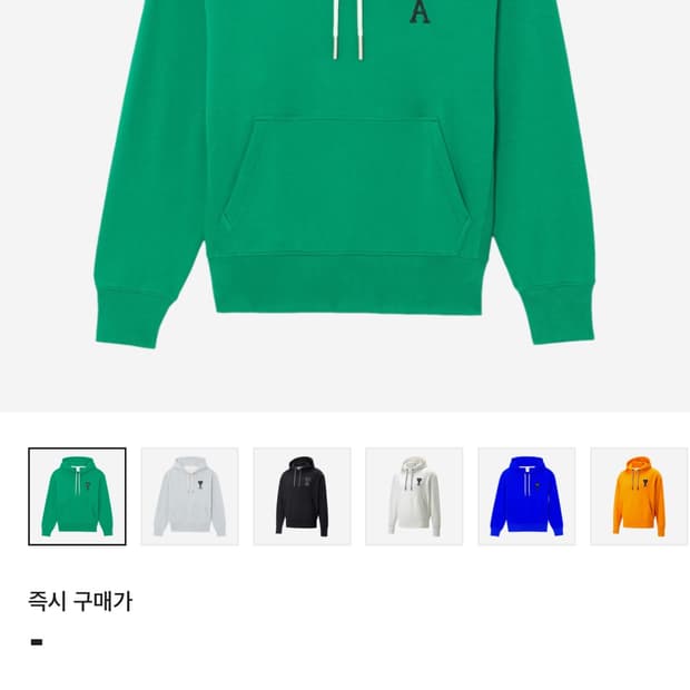 아미 푸마 후드티 그린