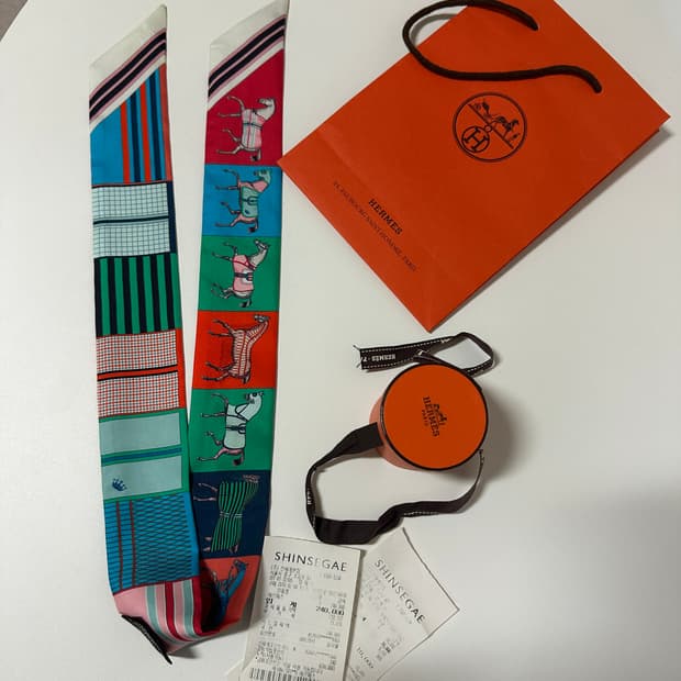 에르메스 트윌리