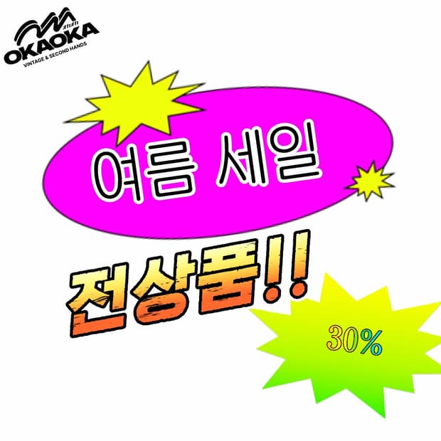  전상품 여름  세일!!  