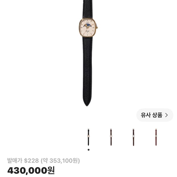 타이맥스 x 노아 오발 문 페이즈 워치 블랙 골드 (40만원에 판매)