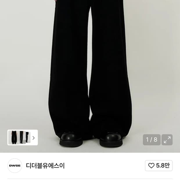 DWSE 와이드 데님 팬츠 L