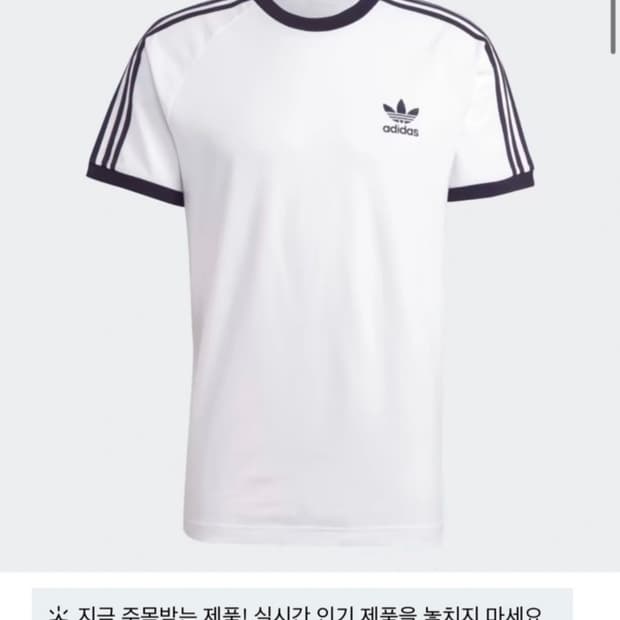 아디다스 클래식 3S 사이즈 L