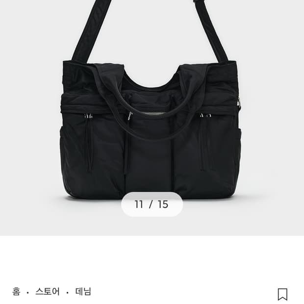 벨리에 오퍼레이션 프로치다 백