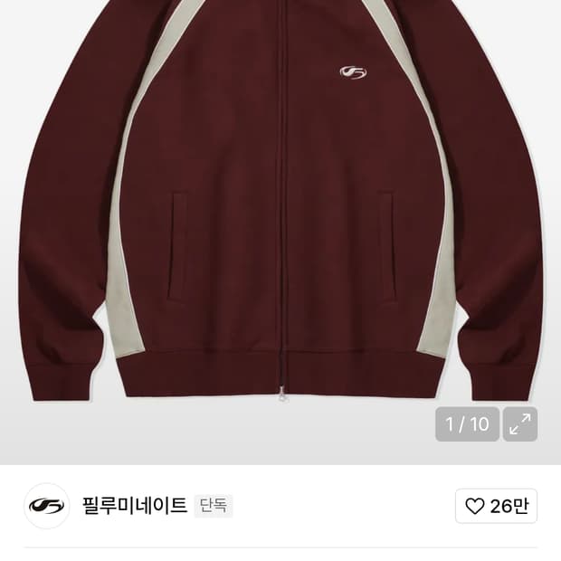 필루미네이트 트레이닝 재킷 버건디