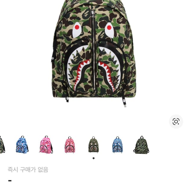 베이프 ABC 카모 샤크 데이팩 그린 새상품