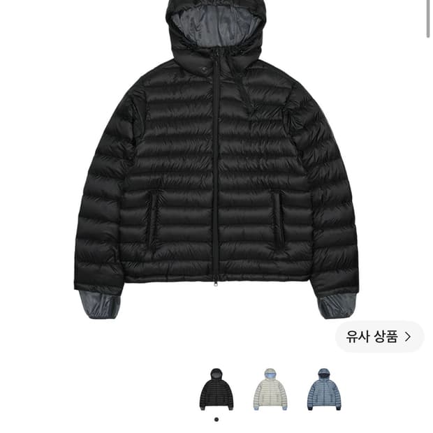 산산기어 서픽스 푸퍼 경량패딩 블랙 25FW