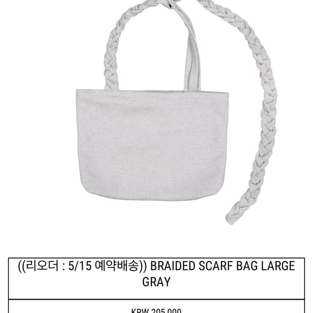 상품 이미지