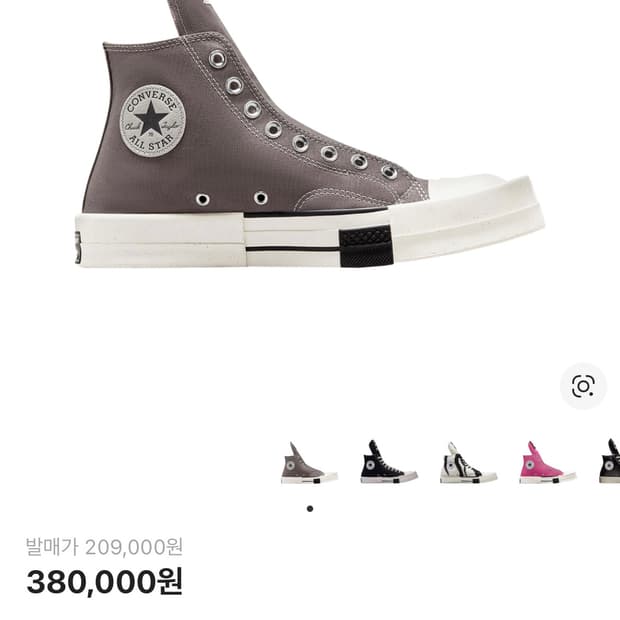 릭오웬스 컨버스 터보다크 척 70 9.5(275)