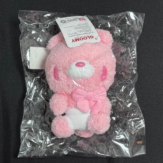 Gloomy bear 글루미베어 베이비 키링 15cm