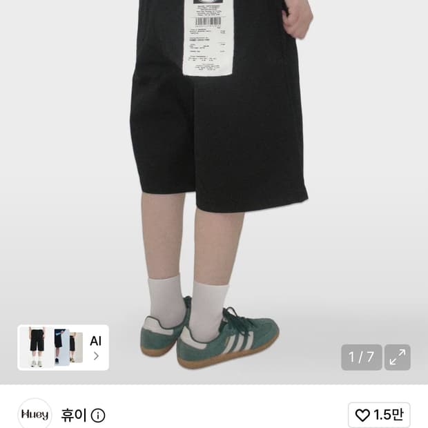 휴이Receipt Pin-Tuck Bermuda Pants Black02