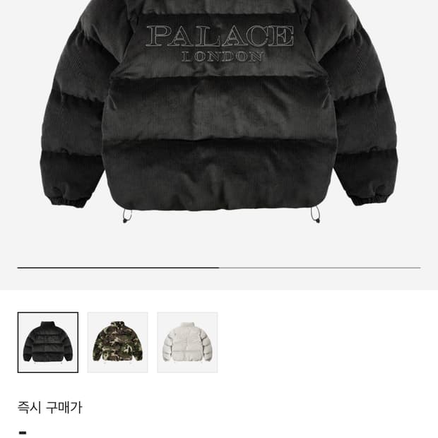 팔라스 코듀로이 패딩