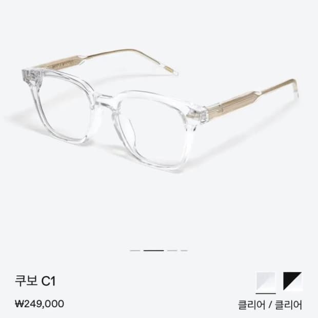 젠틀몬스터 쿠보 선글라스 안경 투명테 클리어