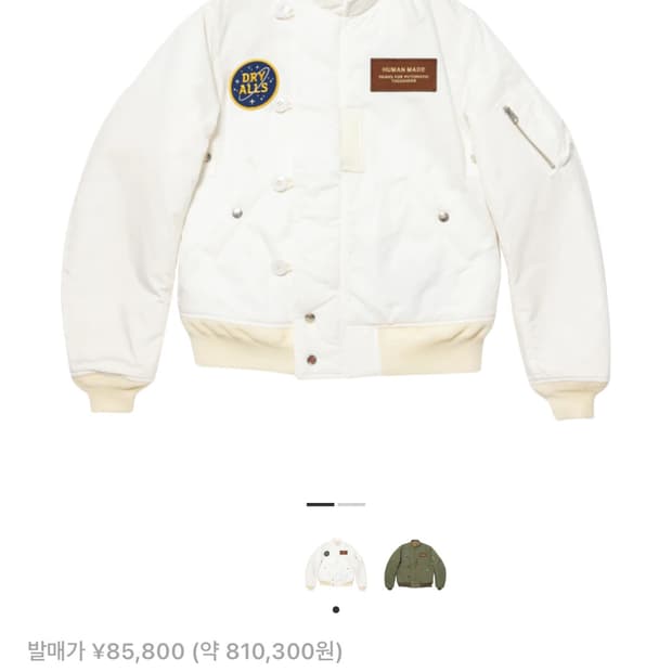 휴먼메이드 ma-1 베어 플라이트 자켓