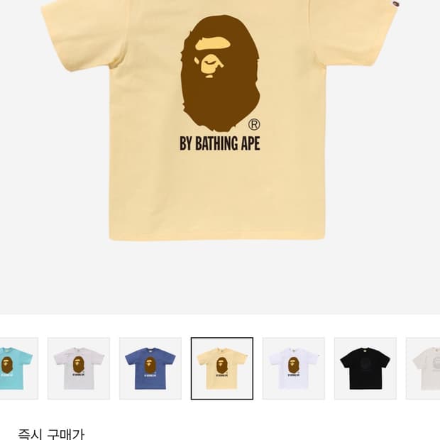 베이프 Bathing Ape 티셔츠 노란색 L