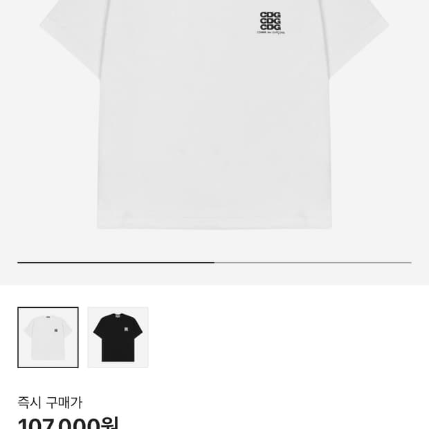 CDG 오버사이즈 티셔츠 1 화이트 M 새상품(이염)