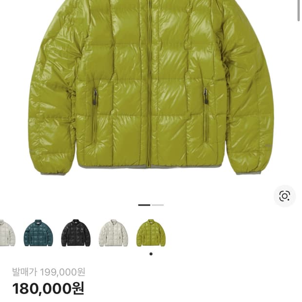 디스이즈네버댓 퍼텍스 라이트 다운 자켓 올리브 옐로우 XL