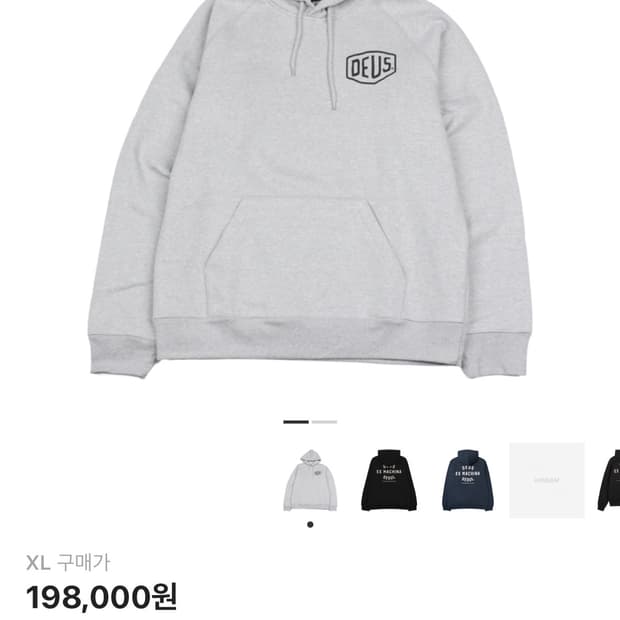 데우스 엑스 마키나 후드 판매합니다