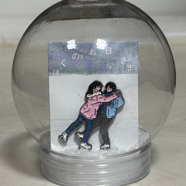 [미개봉]마이선샤인 스노우볼 뱃지