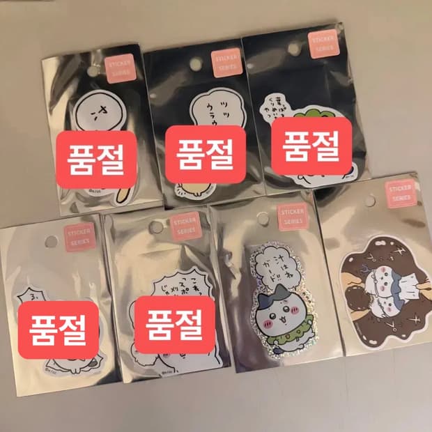 개당판매) 먼작귀 치이카와 씰 스티커 우사기 하치와레