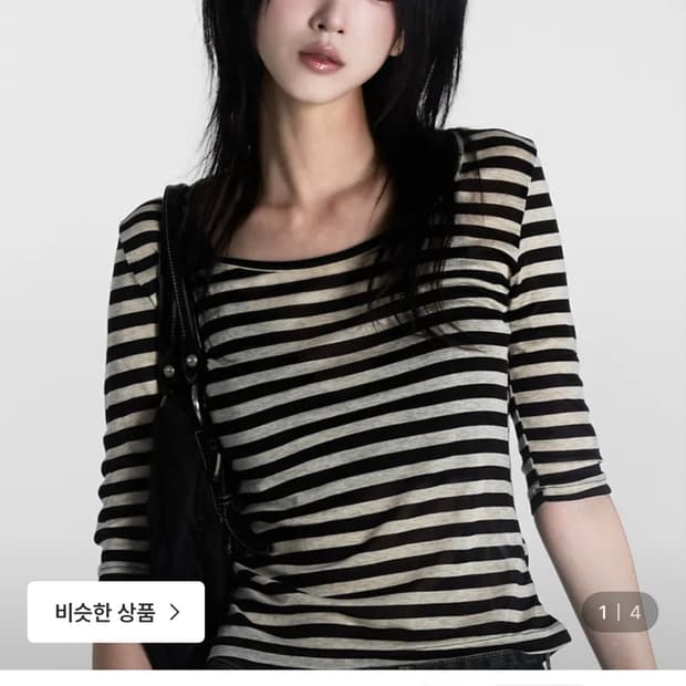 유튜버템 스트리이프 티
