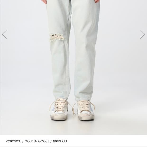 [32] 골든구스 신형 아이스진