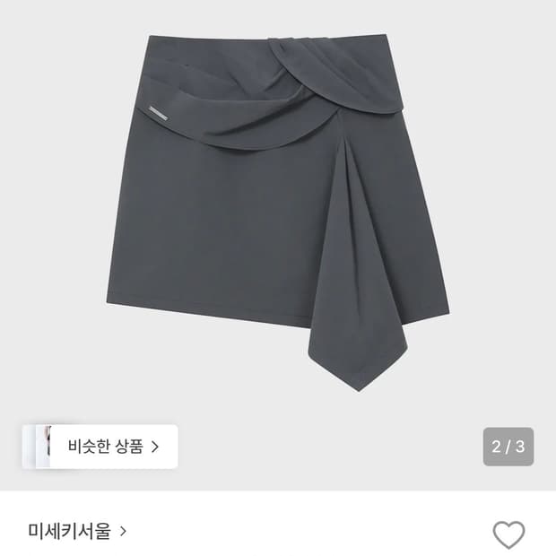 미세키서울 layered chiton mini skirt charcoal