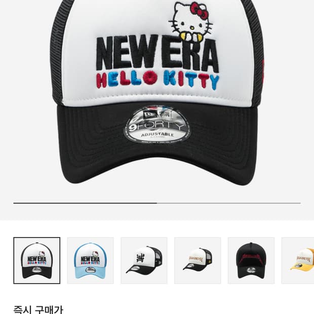 뉴에라 헬로키티
