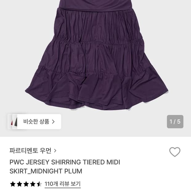 파르티멘토 우먼 PWC JERSEY SHIRRING TIERED MIDI