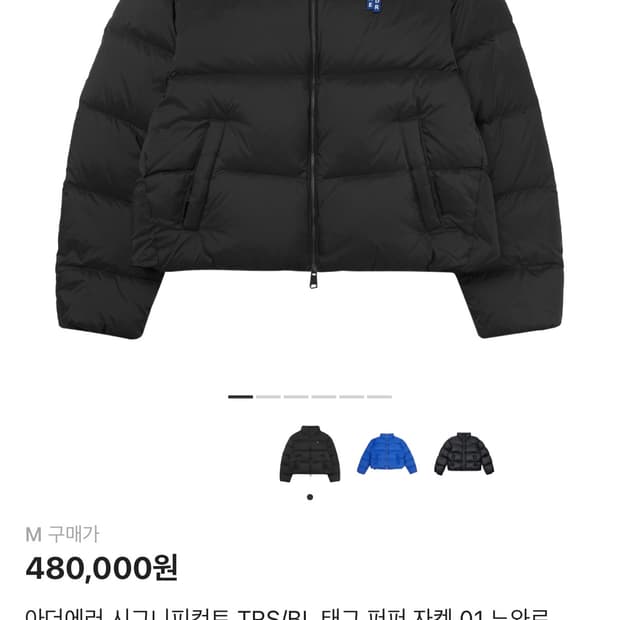 아더에러 시그니피컨트 TRS/BL 태그 퍼퍼 자켓 01 느와르