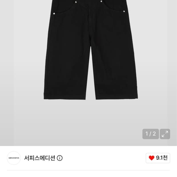 서피스에디션 숏팬츠 블랙