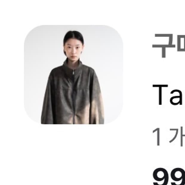 피키소사이어티 가죽점퍼 Tarp Two-Way String Jumper