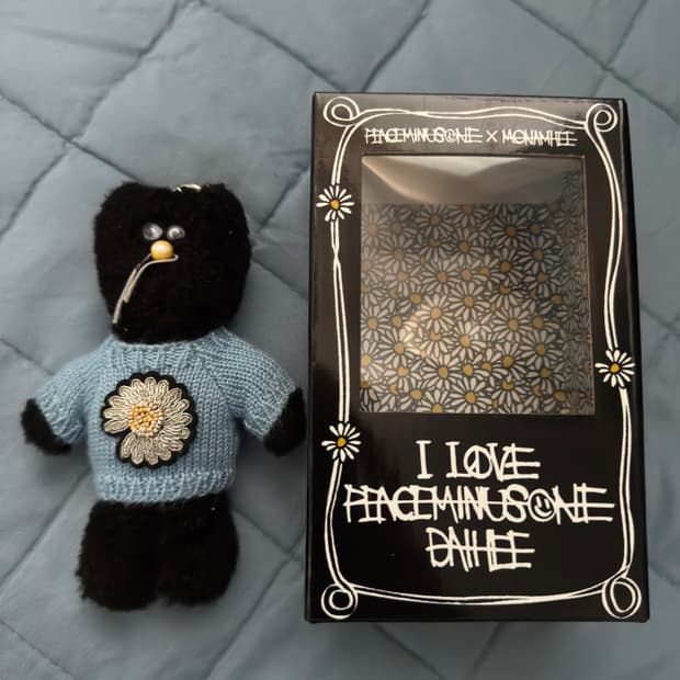 피마원 모남희 키링