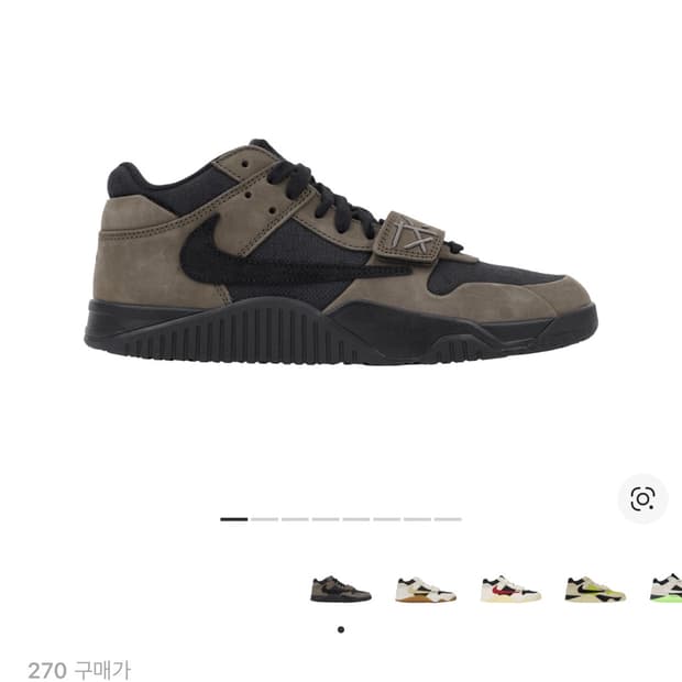 조던 트래비스 스캇 점프맨 잭 tr 다크모카 270mm