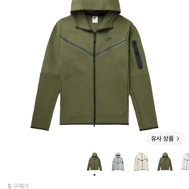 나이키 테크플리스 그린블랙 있으신분 제발 저한테 팔아주세요ㅠㅠ