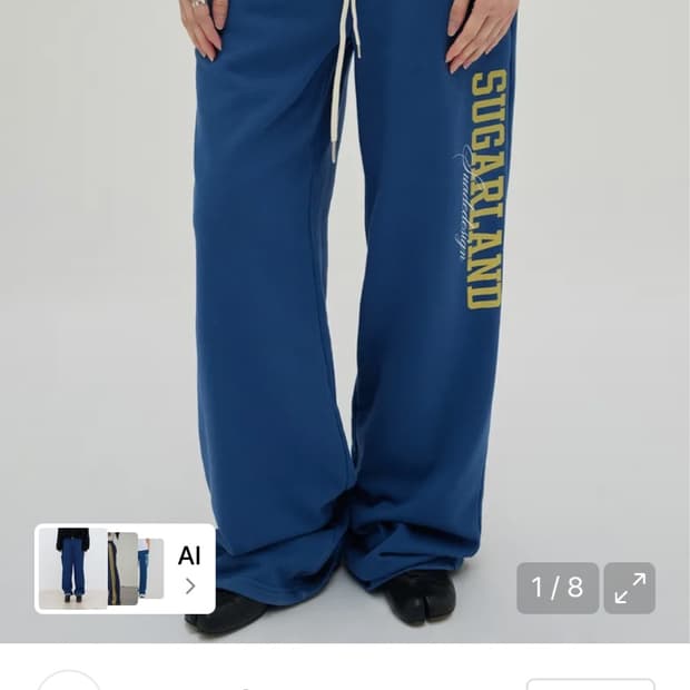 suade sugarland sweat pants 슈가랜드 스웻팬츠