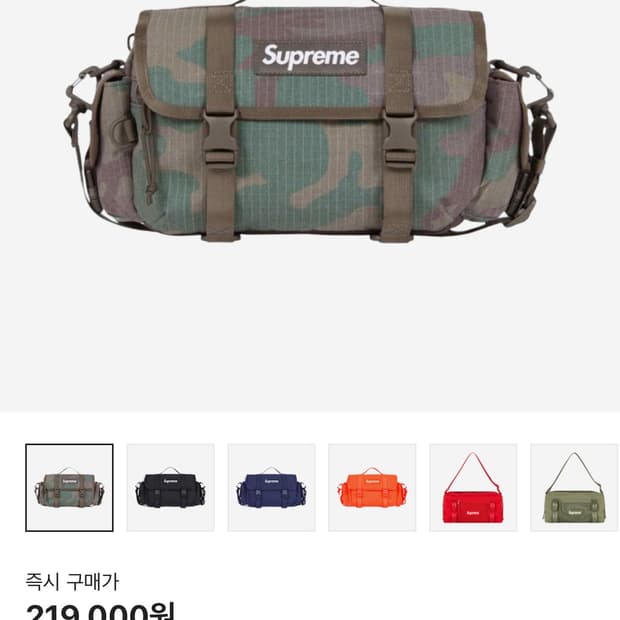 Supreme 미니 더플백(새상품)