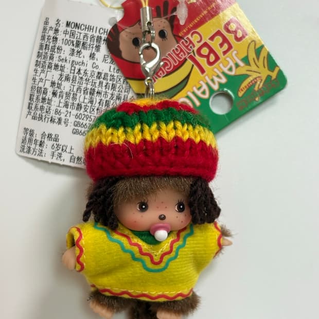새상품) 자메이카 베비치치