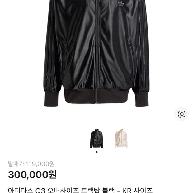 아디다스 q3 져지 블랙 XL