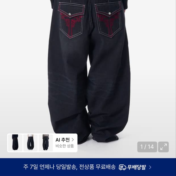 CROS2 Washed Denim Pants (Black)